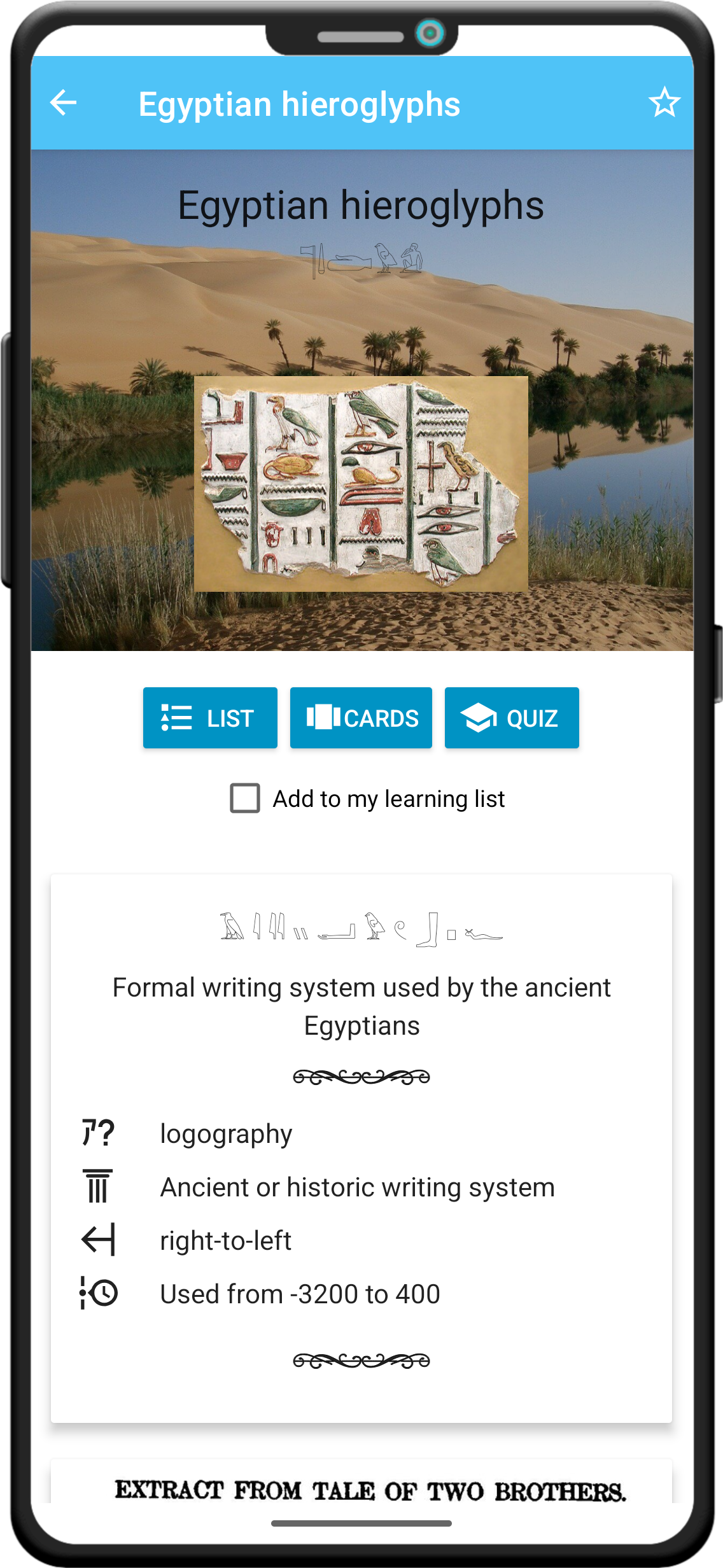 World of Alphabets app screenshot