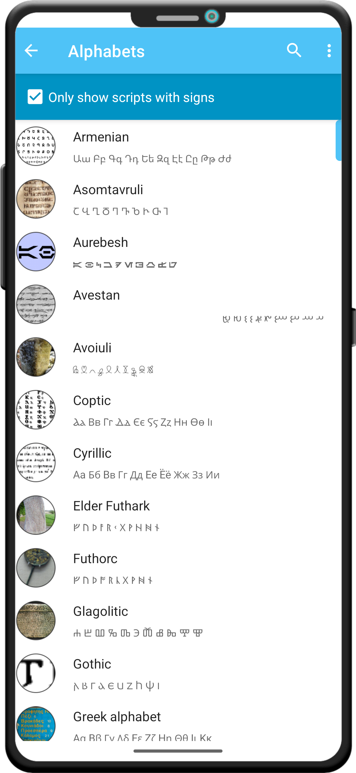 Screenshot of alphabet history and details in World of Alphabets.